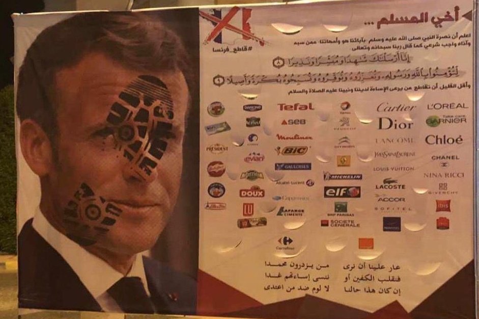 abd_abouras's tweet photo. #رسولنا_خط_احمر https://t.co/9v7GjI08RM
