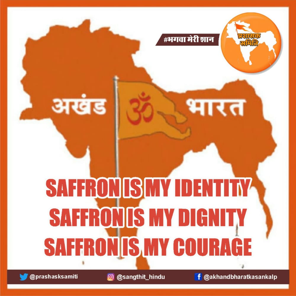 jXQci5biIlEnwhr's tweet photo. Saffron color is the heritage of our nation, and if anyone has done the work of ruining this heritage then it is the Congress party. 
प्रशांत
#भगवा_मेरी_शान
#भगवा_मेरी_शान https://t.co/XUPZdQc1GX