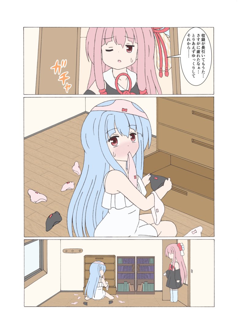 @RAIKON_DEBAISU 食べてるんだよなぁ……(泣 