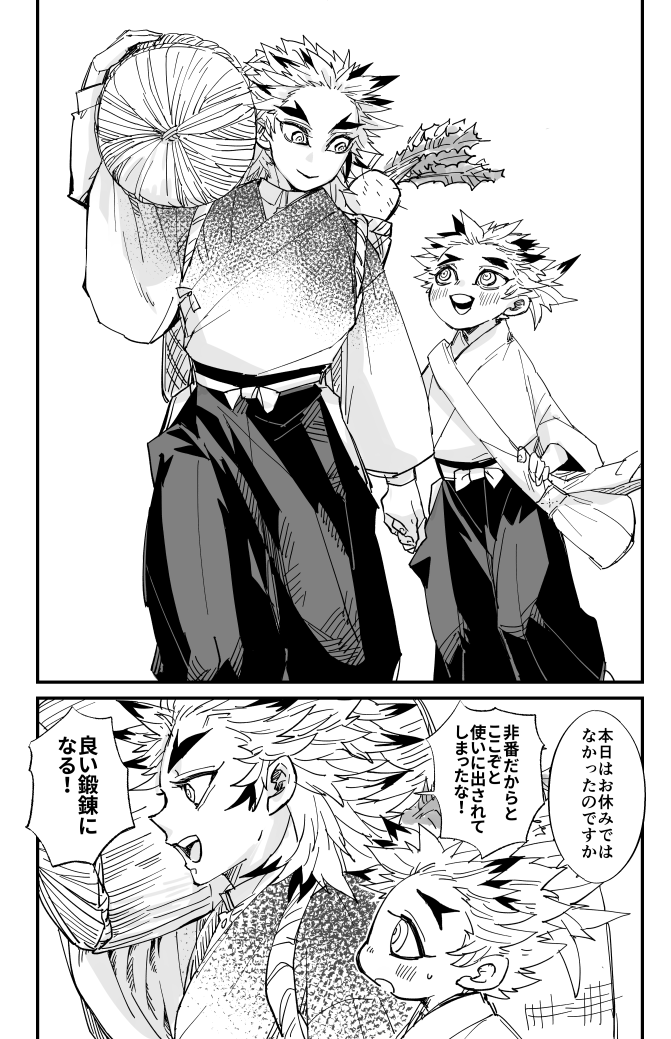 半分は兄上の腹に消える 