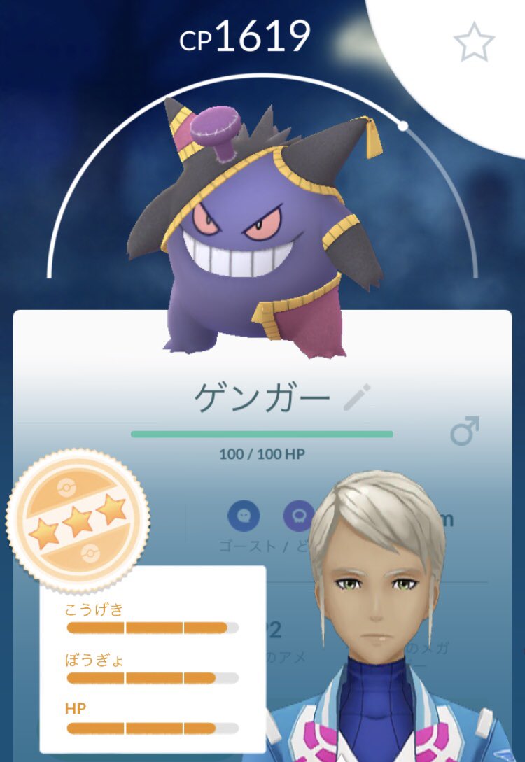 きのこ Kinoco Pokego Twitter