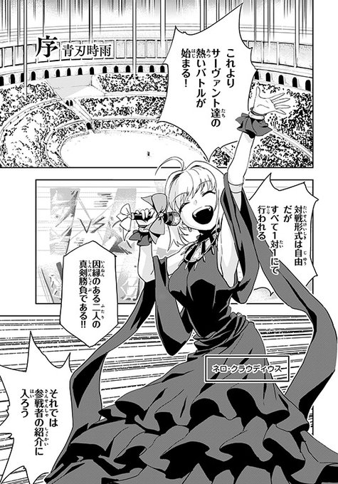 Nipi 1日目西ブロック と 37aさん がハッシュタグ Fgoコミアラ をつけたツイート一覧 1 Whotwi グラフィカルtwitter分析
