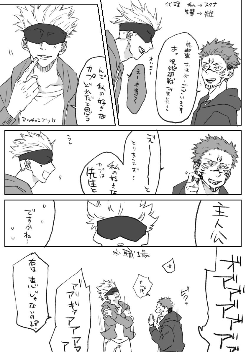 ⚠︎実録注意⚠ 