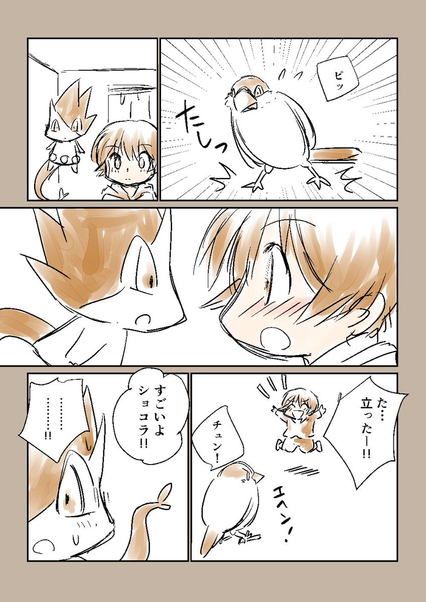 2/3 