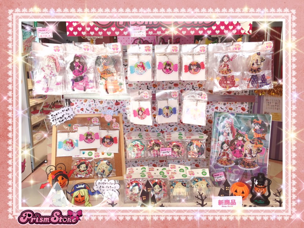 めが姉ぇ】 本日からハロウィングッズが販売開始！蓄光缶バッチは暗闇