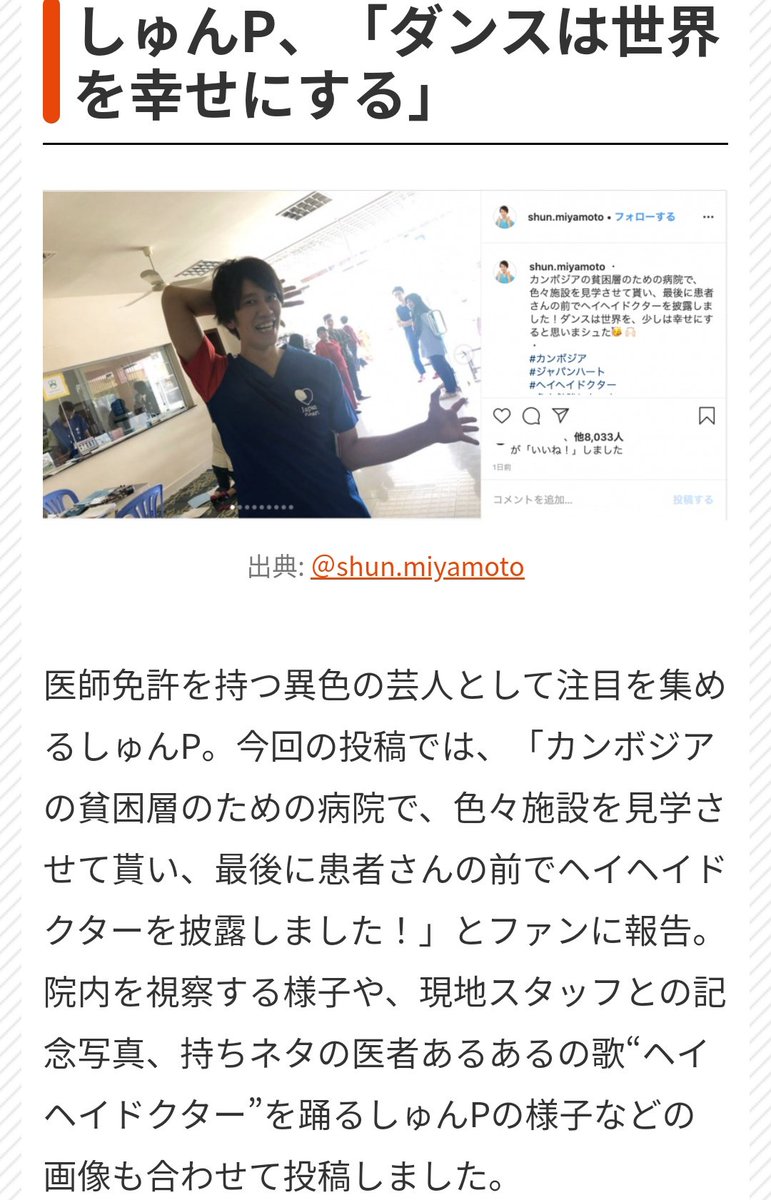 アイノカタチ 歌詞 意味