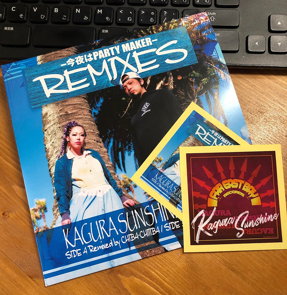 exeditor_MO's tweet photo. @kagura_sunshine 無事GETできたよ～!!
昨日届いた!!ステッカーまでついてた😍
RIMIXカッコよかったなぁ。かぐちゃんのラップもやっぱりカッコいい!!
良い音を聴かせてくれてどうもありがとう!! https://t.co/MZAH2PYqA4