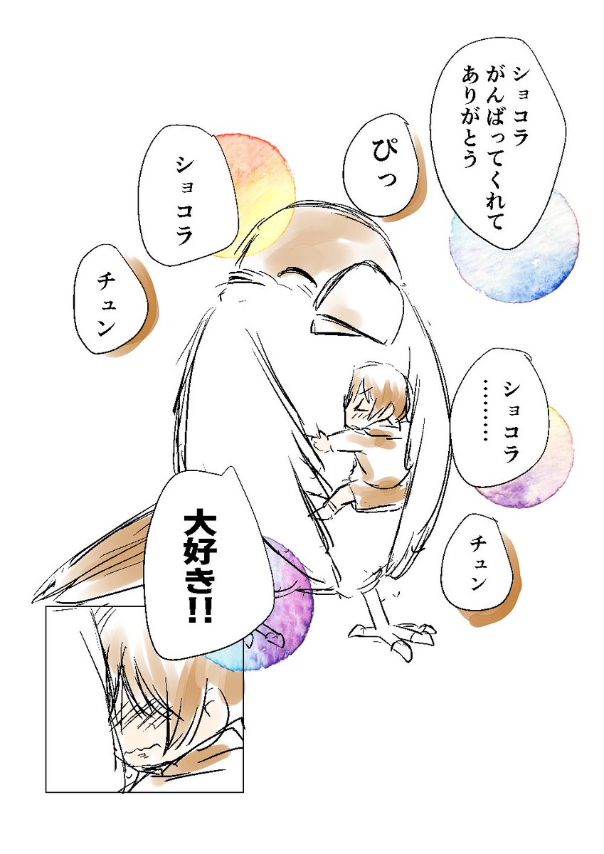 3/3 