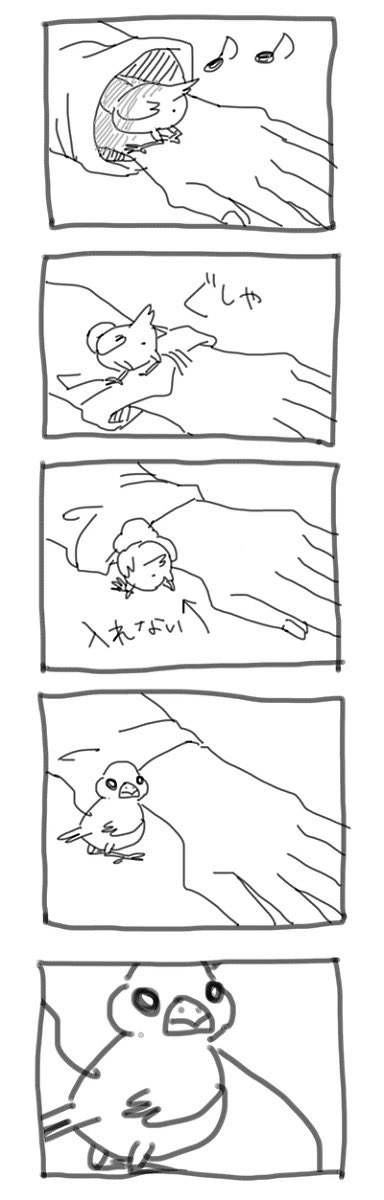 すっごい前に描いたましろさん漫画 