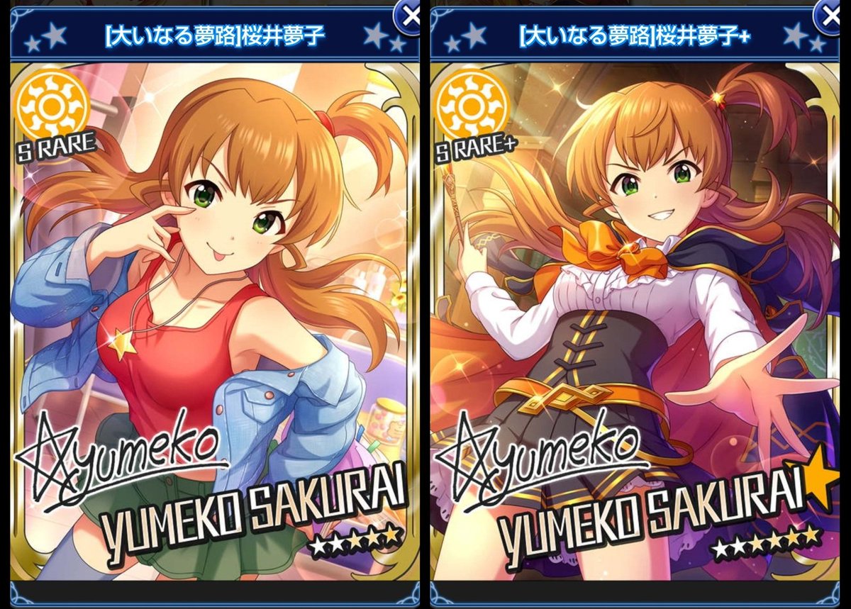 桜井夢子生誕祭 3ページ目 Togetter