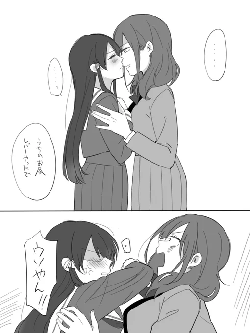 かおたまチャン 