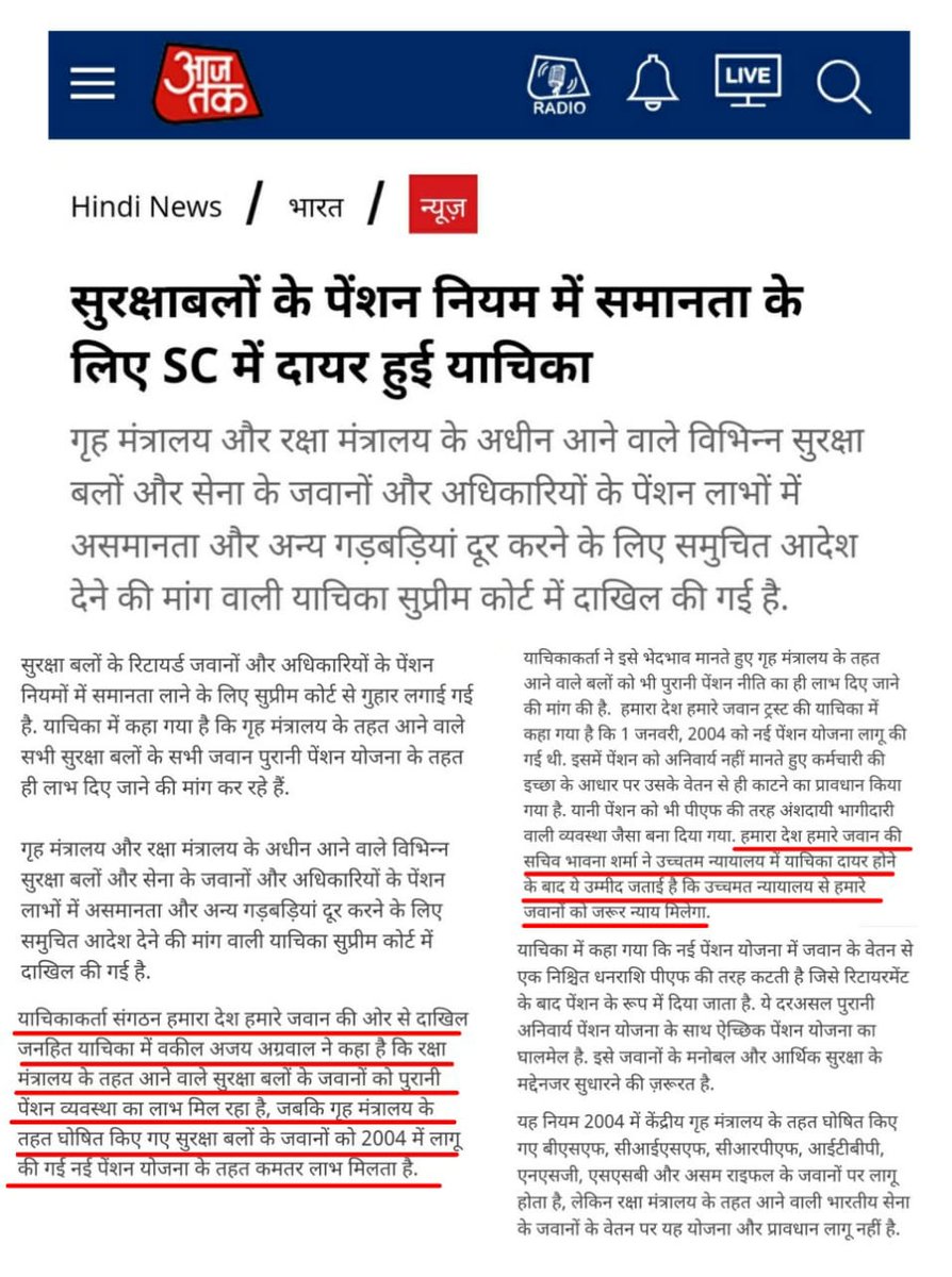 पुरानी पेंशन बहाली कैसे होगी जब तक आप सभी फोलो नहीं  करोगे। <a href="/vijaykbandhu/">Vijay Kumar Bandhu</a> <a href="/baranwal06/">एक पेंशनविहीन सरकारी कर्मचारी</a> <a href="/NPSEFR/">NPSEFR®</a> <a href="/PBSS_NMOPS_HR/">पेंशन बहाली संघर्ष समिति, हरियाणा { PBSS-NMOPS }</a> <a href="/RLDKTP/">푸딩</a> <a href="/VSDhariwal/">Vijender Singh Dhariwal { PBSS }</a> <a href="/NPSEFR/">NPSEFR®</a> <a href="/Aamitabh2/">Amitabh Agnihotri</a> <a href="/VishalSingh3611/">ᴠɪsʜᴀʟ ᴋᴜᴍᴀʀ sɪɴɢʜ</a> <a href="/HHarry28/">Hemant Singh Khadka AB-</a>