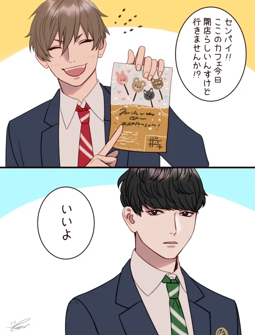 ギャップ萌えシリーズ③
『陰キャ先輩の休日』 