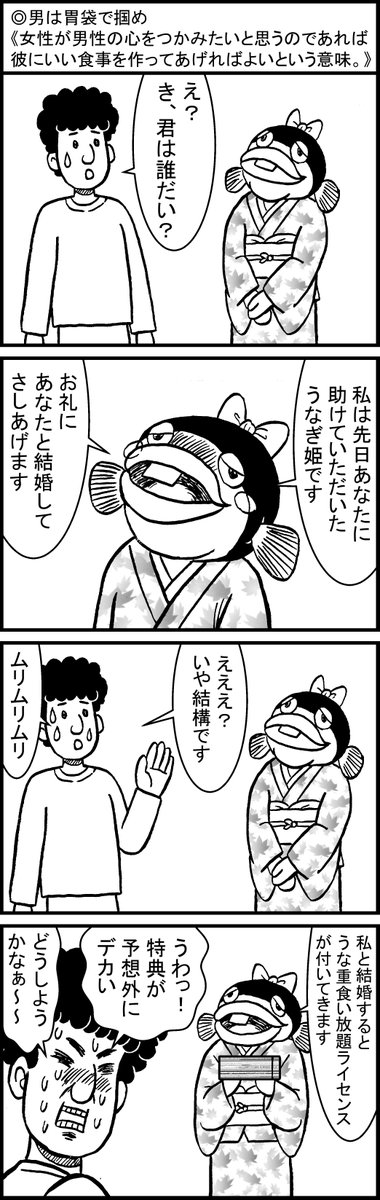 三つ星猫ごはん Nekogohan555 Twitter 三つ星猫ごはん Nekogohan555 Twitter