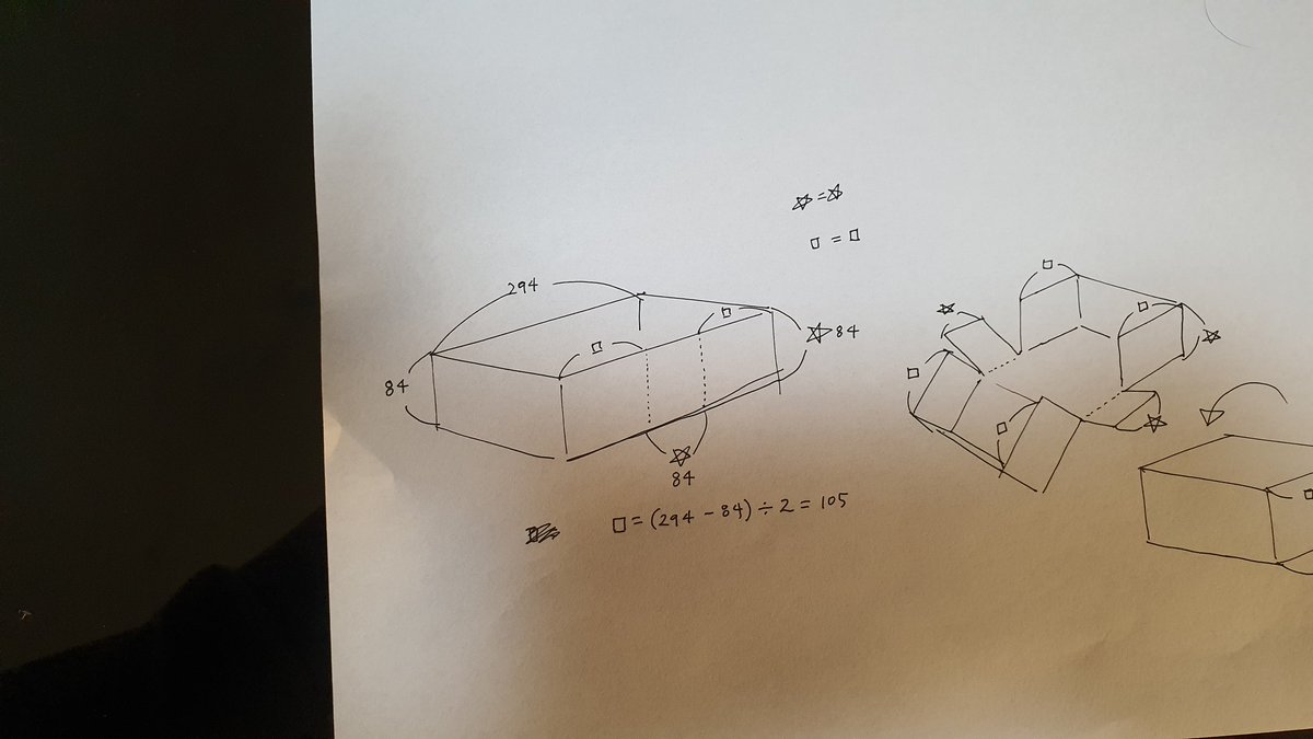 サイズによって数値は変わりますが方式はこんな感じです。 