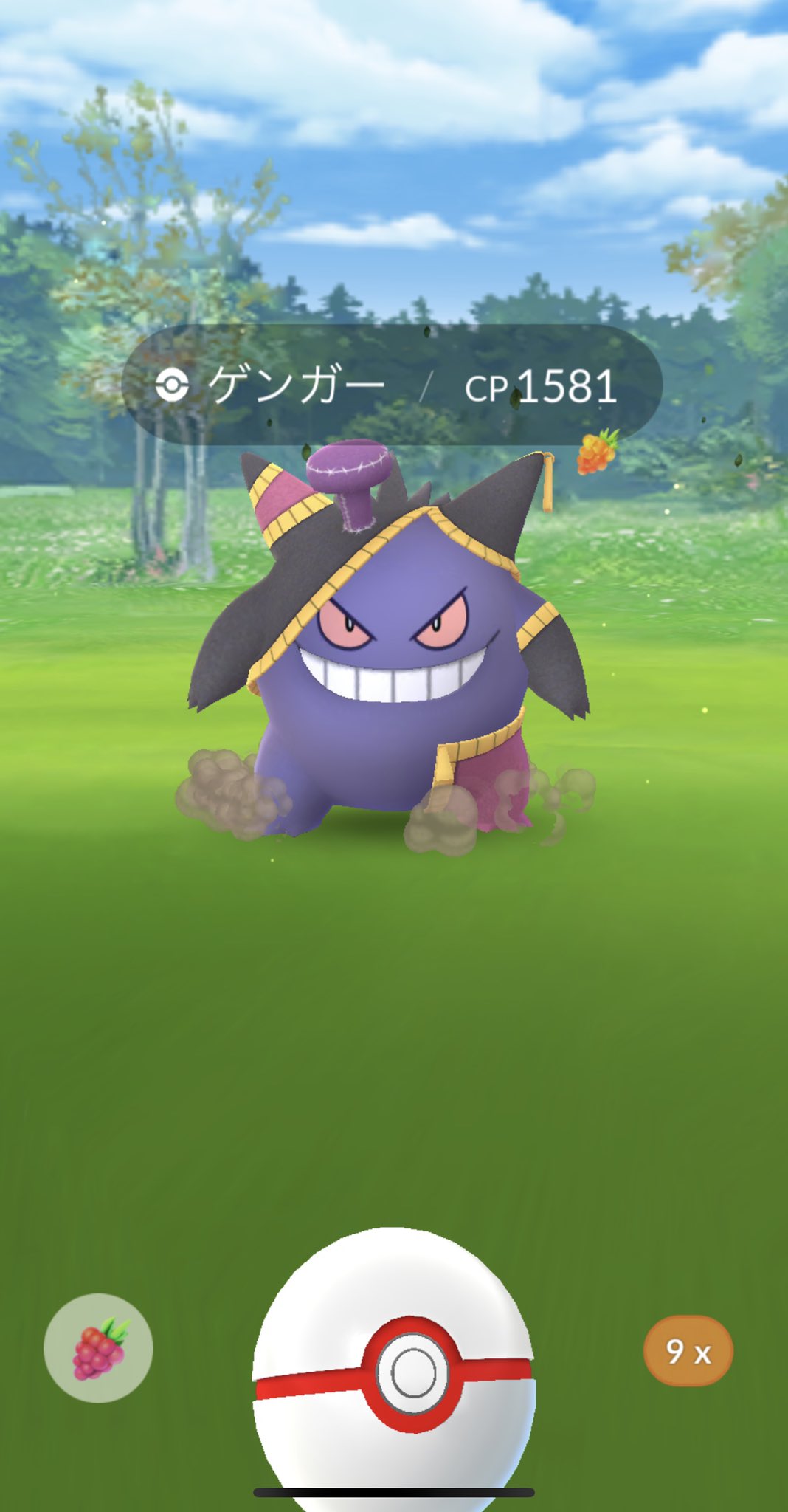 ひなまる レイドのゲンガー かわよい 星だったから強い子もほしいなぁ ポケモンgo ゲンガー T Co Zgedrvcays Twitter