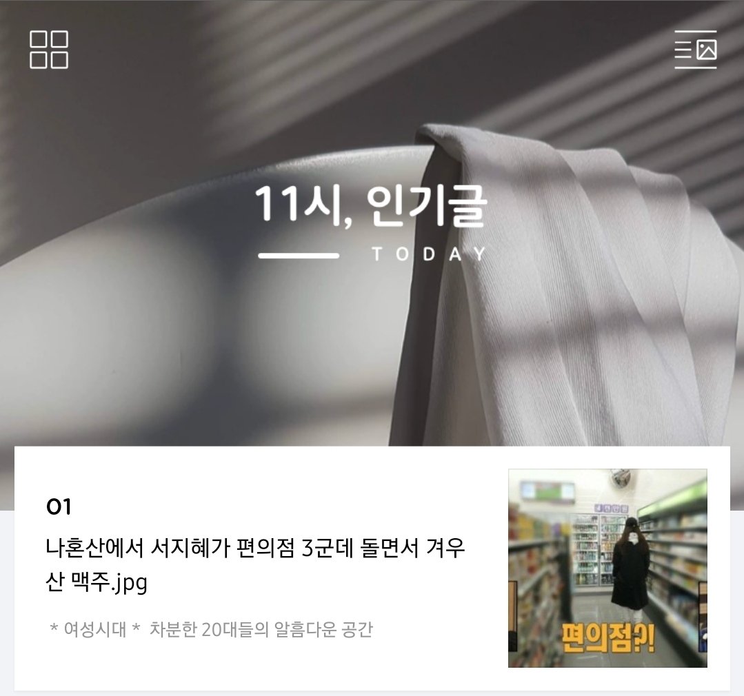 jye824's tweet photo. 곰표맥주는 서지헤를 모델로 쓸 것,,,,,, https://t.co/c6wSaOfSiI