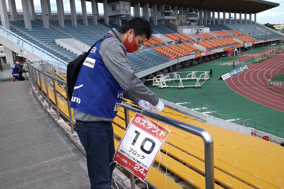 名古屋グランパス Nagoya Grampus 本日 パロマ瑞穂スタジアム で共に闘ってくれる皆さん 会場でのお困りごとは緑ビブス おもてなし隊 座席探しはpopをもった青ビブスのスタッフにお尋ねください 皆さんのご来場を ボランティア パートナー