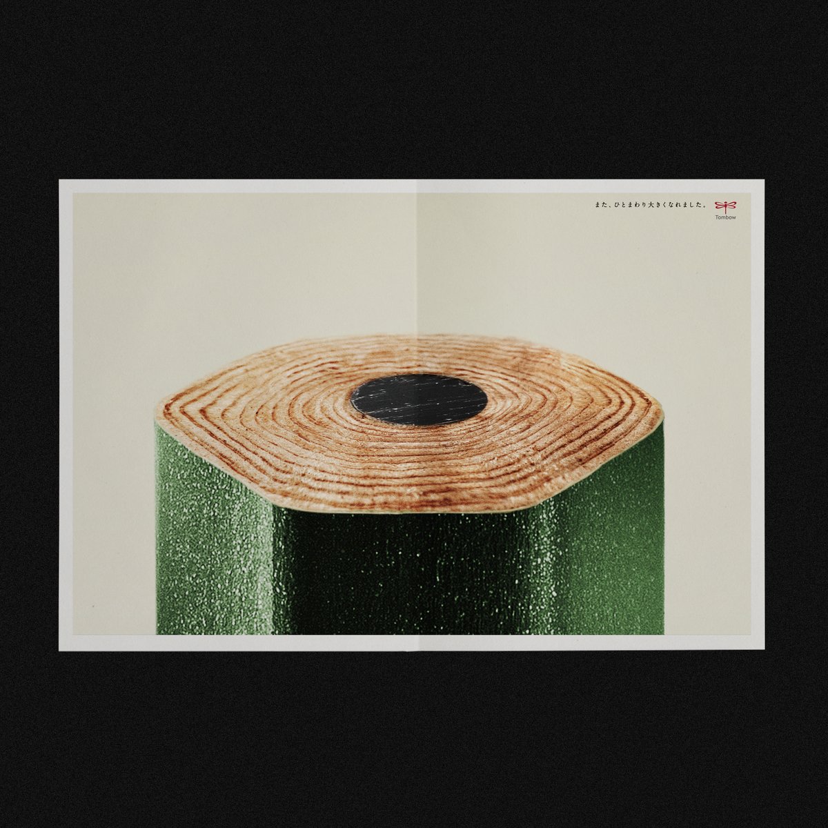 Siun On Twitter 2019年度 朝日広告賞 一般公募の部 応募作品 Cl トンボ鉛筆 課題 ｔｏｍｂｏｗの文具のブランド広告 書くことによる人の成長を年輪で表現しました