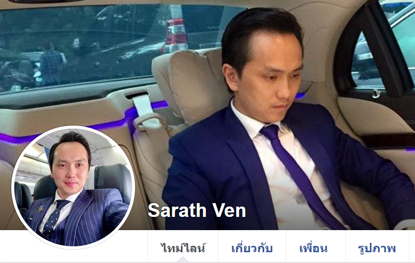 ERP0gWMhKfoBVGS's tweet photo. โปรไฟล์ปลอม รูปที่ใช้หลอกลวง Stolen pics used by scammer fake profile 偽のプロファイル 假的个人资料 Hồ sơ giả ទម្រង់ក្លែងក្លាយ Profil palsu

https://t.co/YI8RZSD97X https://t.co/gfdEbJ8KX5