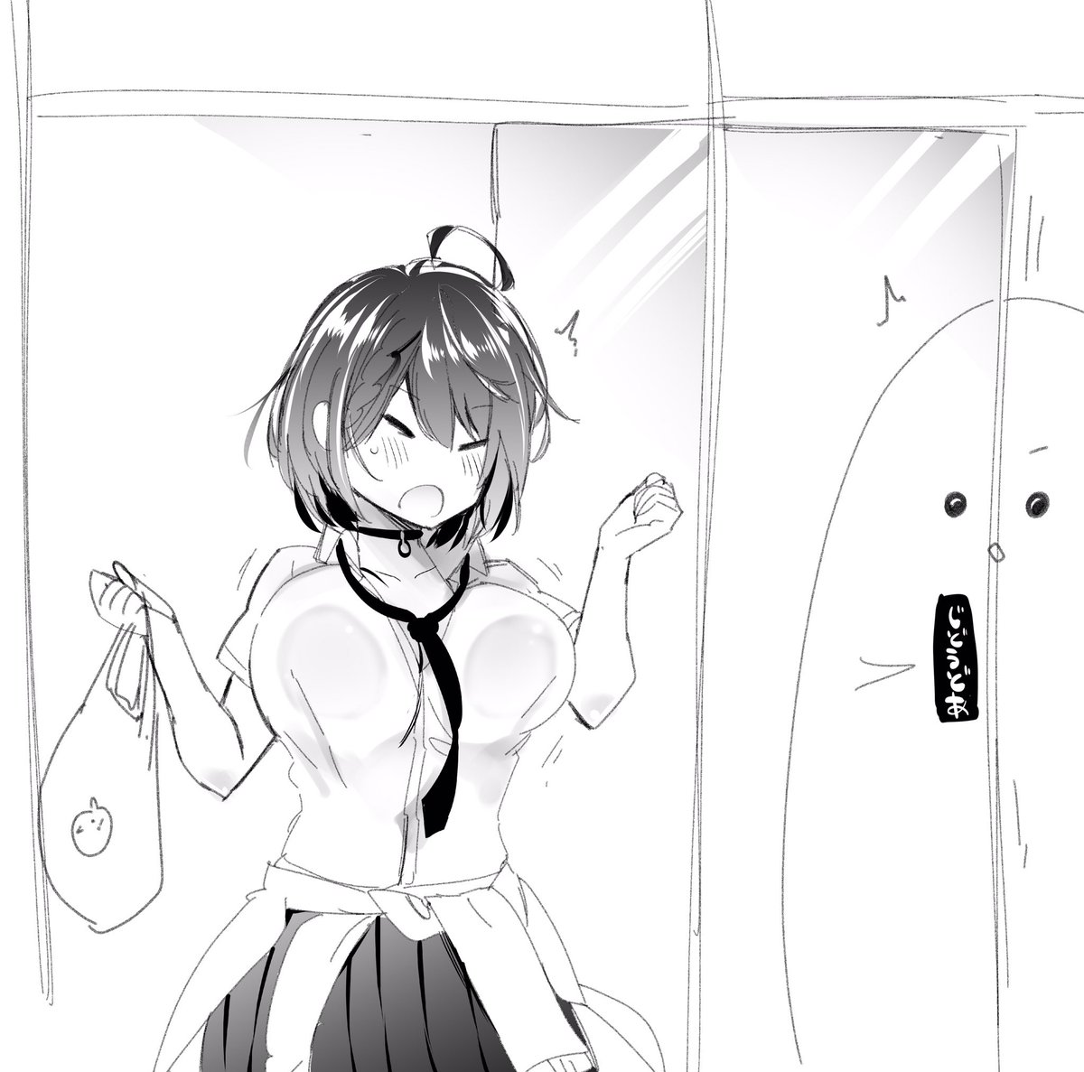 // Sorry for like always being horny. I really like you all and I wanna actually try to be friends with y'all.