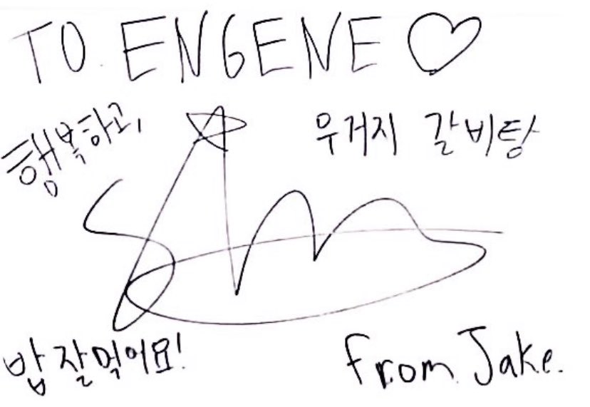Enhypen's signature Hyung line - Heeseung Jay Jake Sunghoon