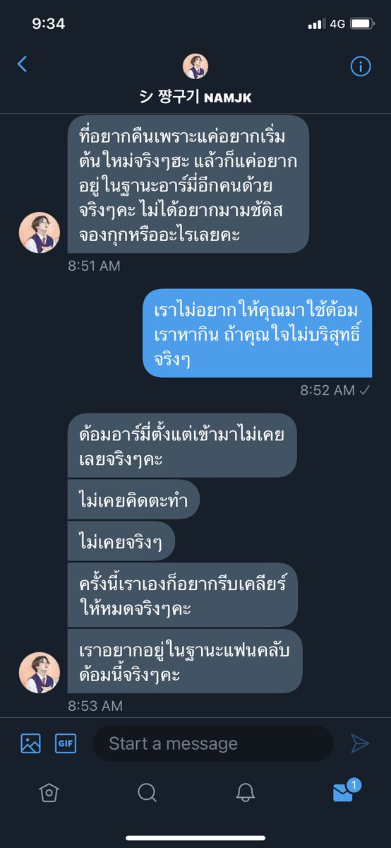 🐻🐥 ⁹⁵ᶻ 𓍯 tweet media