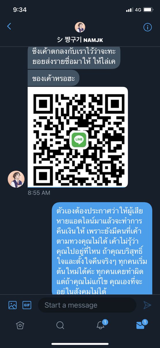 🐻🐥 ⁹⁵ᶻ 𓍯 tweet media