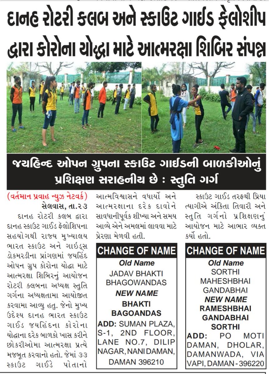 DDDScouting's tweet photo. @rkkaushik2012 @Sudhans57977017 @ajay_nagora @LalitNOfficial @KirenRijiju @aniljaindr @bsgnhq @DrKKKhandelwal @bsgerhq @StateScout @BSGTripuraState @BSGGURUGRAM @bsgrajasthan @BSGKota #BSG #Bsgindia #Bsgdnh https://t.co/6r7BwWXzob