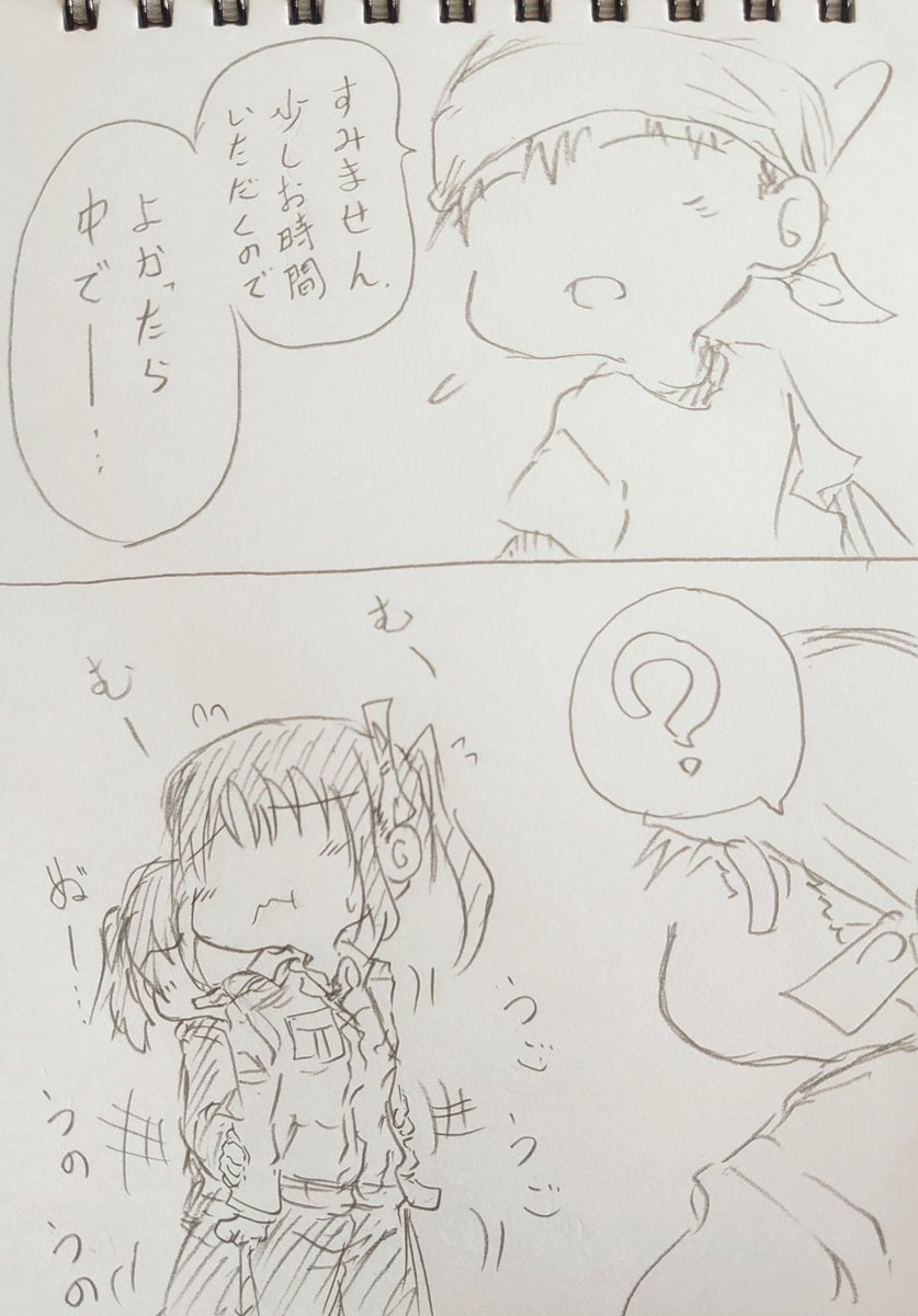 FD姉。 