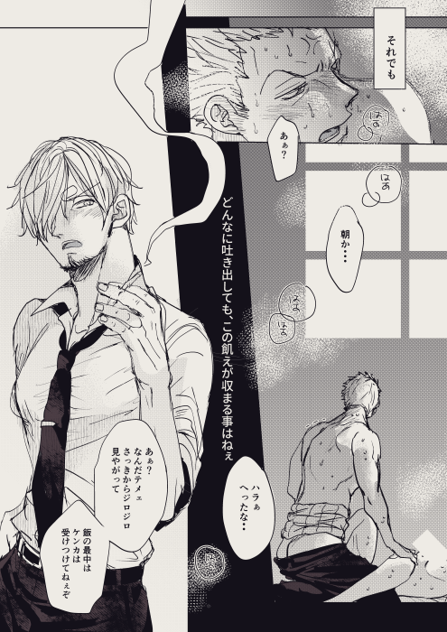 تويتر おかだ腐 酒ﾀﾊﾞ7 24東1 ケ17b على تويتر ３ びみょうにサ君視点と絵面をリンクさせてたりする T Co Oxbre752dm