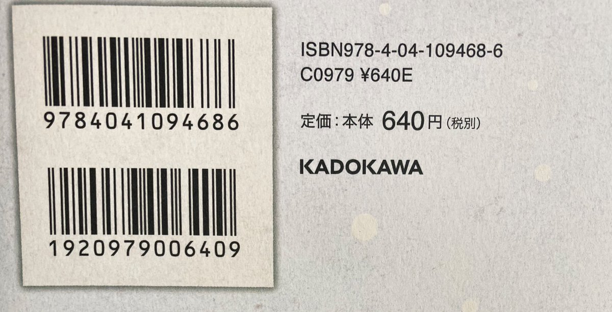 「であいもん」10巻、11月4日発売ですッ!
「和」と「一果」と、一果の父「巴」の3人がカバーにおります。メインカラーは「白」ッ。和菓子と温かいお茶を是非ご用意ください。宜しくお願いいたしますッ☺️

ISBNコードはこちらですッ。
→「ISBN978-4-04-109468」
#であいもん
#であいもん10巻 