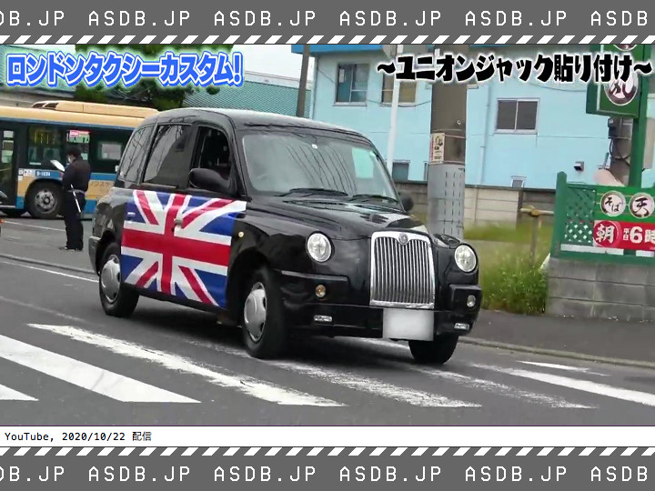 愛車db管理人 Auf Twitter 更新 テリー伊藤 ロンドンタクシー Tx4 T Co N0aoqb5bkh