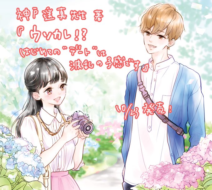 Fuji Yunさんのイラスト一覧 Fuji Yunさんのイラスト一覧