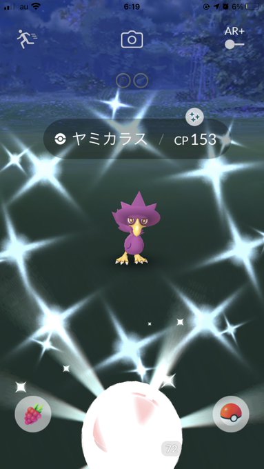 色違いヤミカラスのtwitterイラスト検索結果