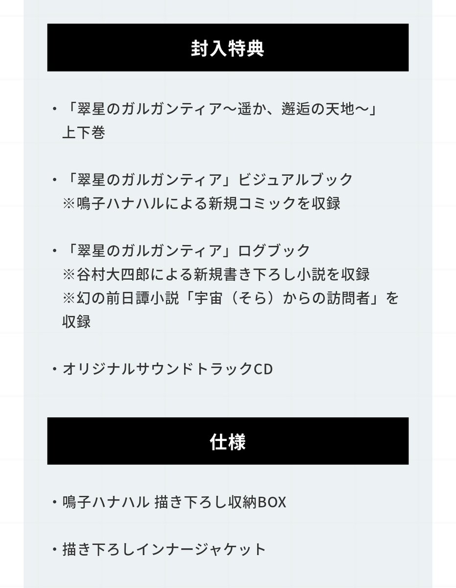 鳴子ハナハル大好きおじさん Hanaharu Love Twitter