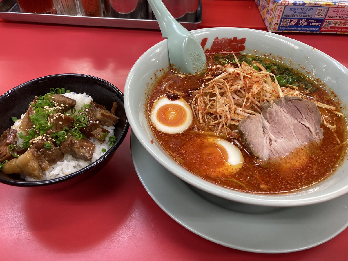 マリク 妥協のラーメンと折れたタバコ