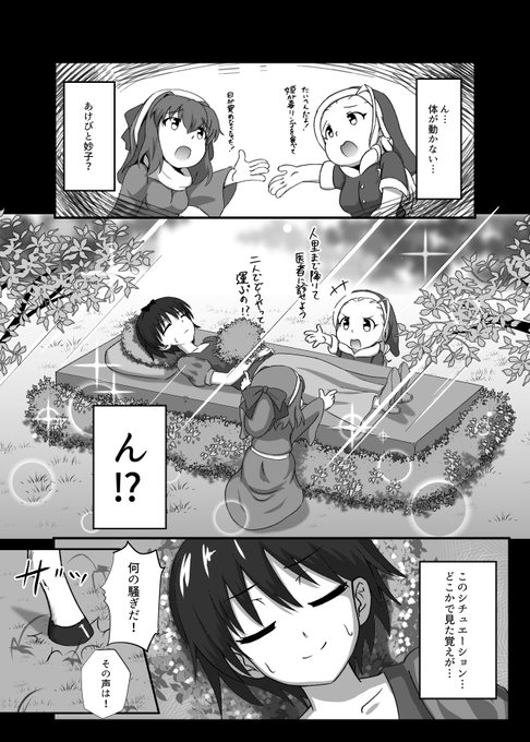 Cgc アンツィオ推しさん のツイート ぱんっ の検索結果 3 Whotwi グラフィカルtwitter分析