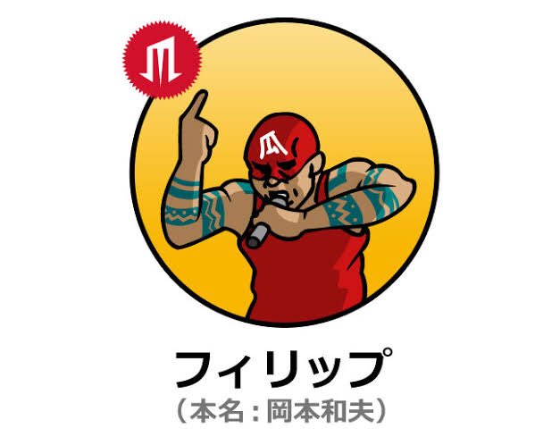 鷹の爪団には14年以上前からマイクが武器の団員がいる Togetter