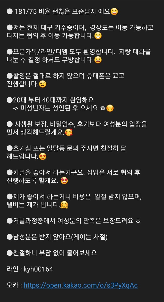 02031__oppa's tweet photo. 대구.. 뜨기 이틀전!! 
회사 일로 인해
서울,경기권으로 이사가요!

더이상의 후기들은 의미없다구 생각해서 안올렸어요! 즐거웠어요

※커닐은 내가 맛집이였는데.

#섹트 #대구 #보빨 #커닐 #경상도 #부산 #서울 #마사지 #오프 #일탈 #건오 #경남 #경북 #경기도 #인천 #김포 #부천 #고양 #일산 #강남 https://t.co/5l00UFSrtv