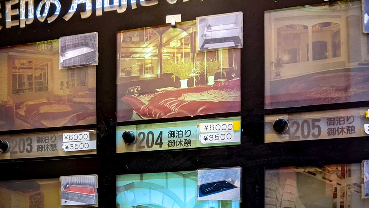 momonjy's tweet photo. フロントのパネル写真。比べて見ると布団と電話機が変わって観葉植物がないだけで随分印象が違う。よく見ると浴室もガラス張り（現在は目隠しされている）で、昔はドアを開けたら浴室と寝室が一望✨できたのか…と不可解だった部屋の作りに納得した。すっかり殺風景な部屋になってしまったのが残念…😭 https://t.co/eP2B9e8r6z