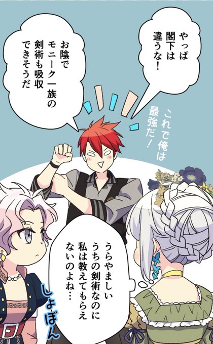 捨てられた皇妃のtwitterイラスト検索結果 捨てられた皇妃のtwitterイラスト検索結果