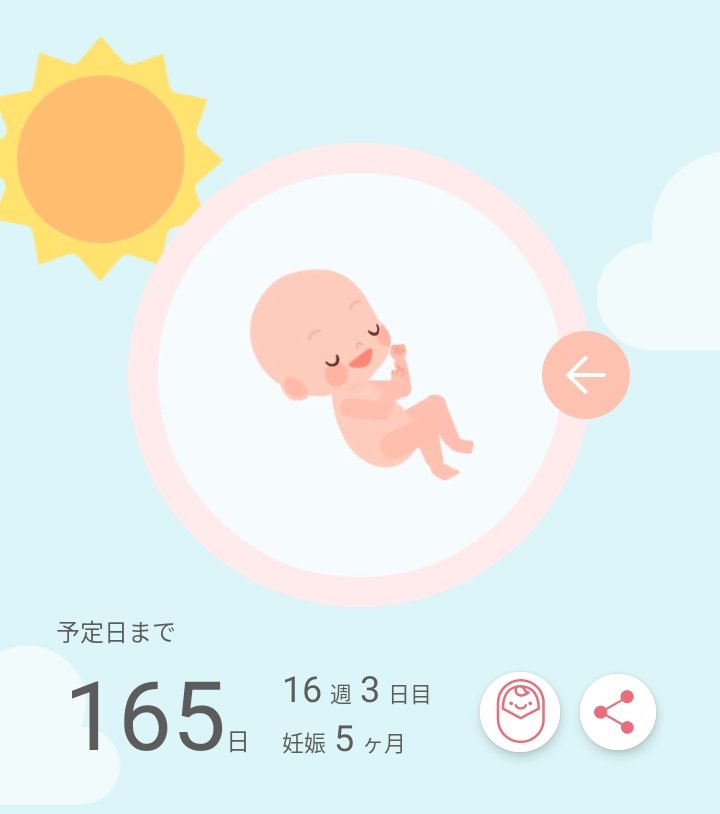 おはまめ〜🌞!!

妊娠して
つわりは大分収まってきたけど
なかなか身体が思うように
動かない😂

お腹もここ数日でだいぶ目立つようになってきた☺️

安定期とはいえ
不安は尽きませんが
健康第一で過ごしたいと思います
🙏🧸💫

#おは戦21024od 🍩
#愛拶1024