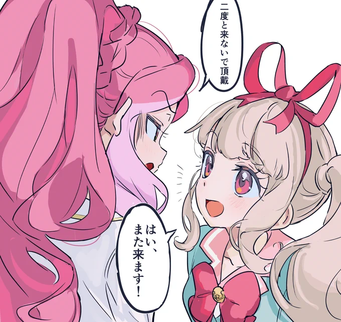 キエー 