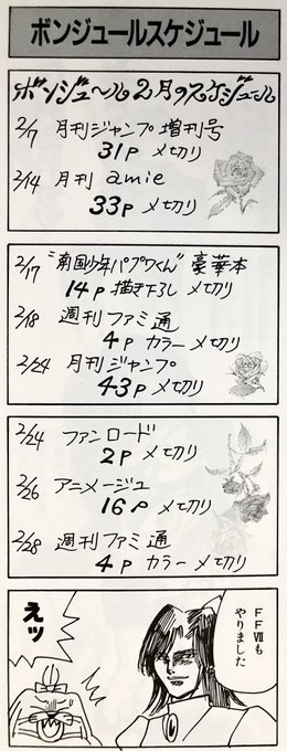 勇者への道 を含むマンガ一覧 ツイコミ 仮 勇者への道 を含むマンガ一覧 ツイコミ 仮