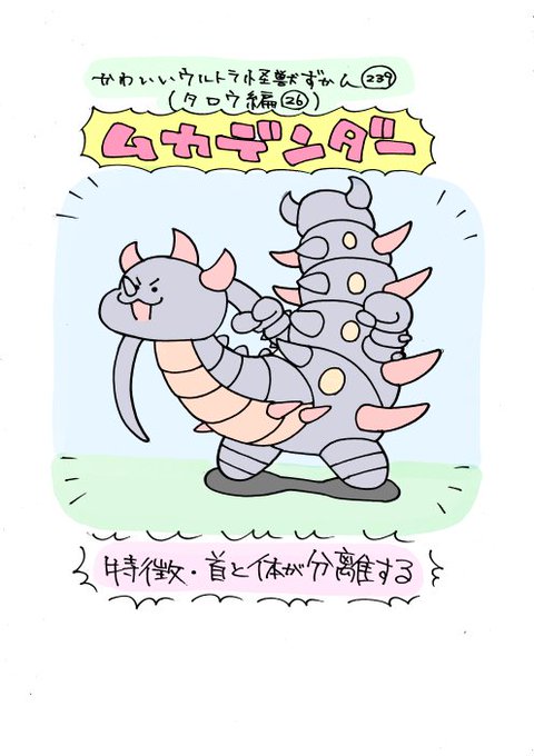 タロウのtwitterイラスト検索結果 タロウのtwitterイラスト検索結果