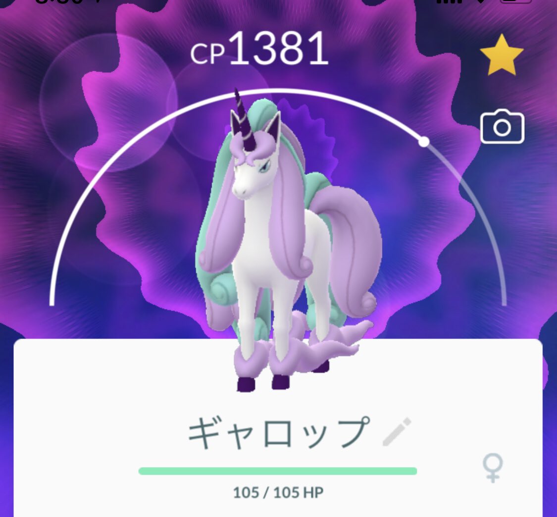 Kissmsg على تويتر ポニータ 進化 ギャロップ ポニータ ギャロップ 進化 ポケモンgo T Co Qiv31pm8hg تويتر Kissmsg على تويتر ポニータ 進化 ギャロップ ポニータ ギャロップ 進化 ポケモンgo T Co Qiv31pm8hg تويتر