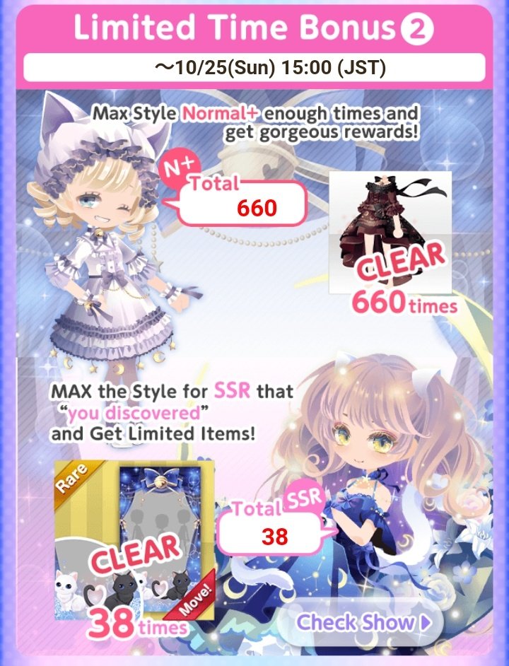 Shobhy3's tweet photo. 🌜Moonly Cat Style Wars Event🐈
Hyper Limited & Limited Bonus n.1 & 2 🌟
#Cat #Night #Moon #cocoppaevent #stylewars #cocoppaplay #ココプレ #CocoPPaPlay_cp #cocoppamodels #cocoppaeyes #RITUALS #RITUALST3 #shobhy #shobeams #hyperlimited #limited https://t.co/0Cs55WgnRy