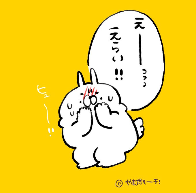 フリーtwitterイラストのtwitterイラスト検索結果 フリーtwitterイラストのtwitterイラスト検索結果