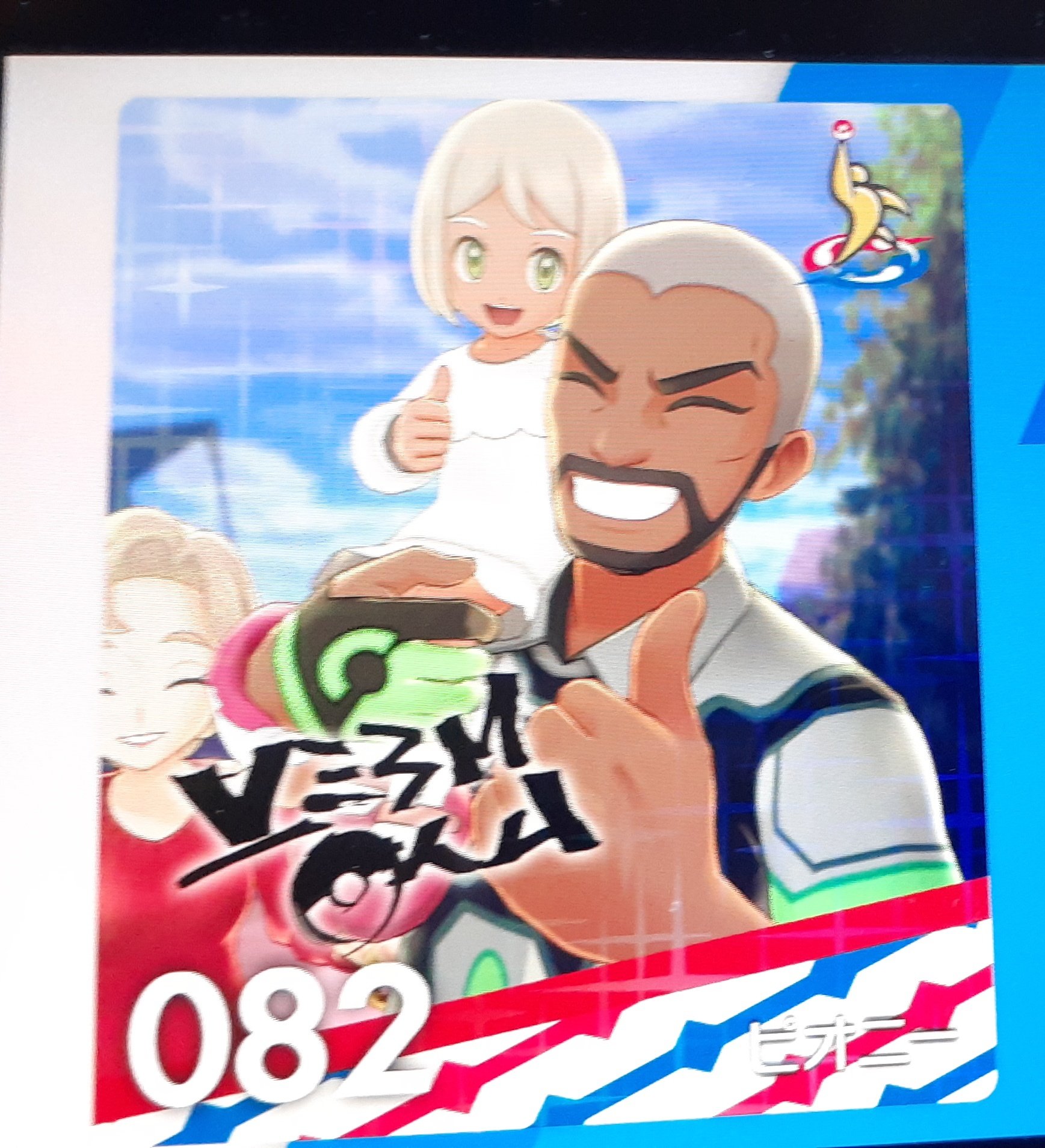 アイディー ピオニーは ローズの弟でチャンピオンだったん ポケモン剣盾 冠の雪原 T Co My5q8nq94x Twitter アイディー ピオニーは ローズの弟でチャンピオンだったん ポケモン剣盾 冠の雪原 T Co My5q8nq94x Twitter